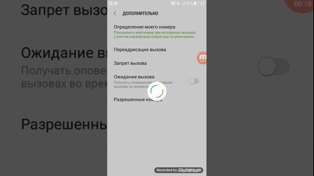 Как звонить со скрытого номера смотреть онлайн