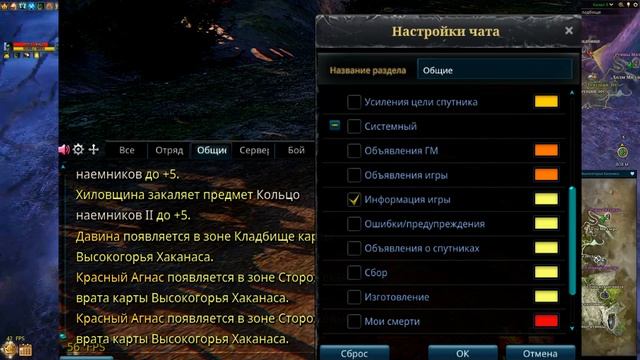 Icarus online(RU). Как приручить...#19. Гарм. Высокогорье Хаканас смотреть онлайн