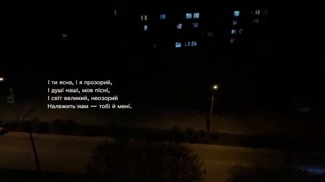 Уривок з вірша Василя Симоненка «море радості» смотреть онлайн