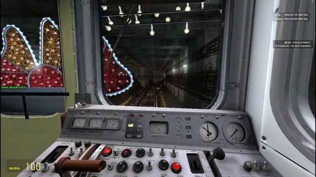 Metrostroi Garrys mod. Братеево-Сталинская. Состав 81-710 ЕЖ3 смотреть онлайн