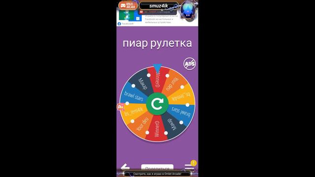 стрим бесплатный пиар рулетка и оценка каналов смотреть онлайн