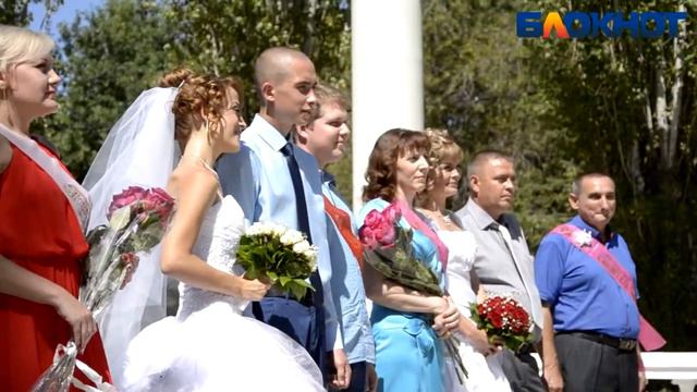 В Волжском дети и их родители заключили брак в один день смотреть онлайн