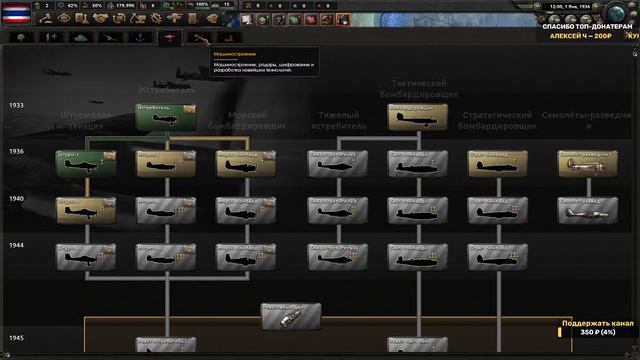 ОБНОВЛЕНИЕ HEARTS OF IRON 4 | Новое DLC NO STEP BACK За Мао! СТРИМ #14 смотреть онлайн