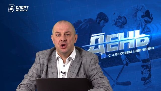 Что даст "Трактору" возвращение Анвара Гатиятулина. День с Алексеем Шевченко смотреть онлайн