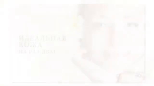 Обзор и демонстрация спонж розовое яичко смотреть онлайн