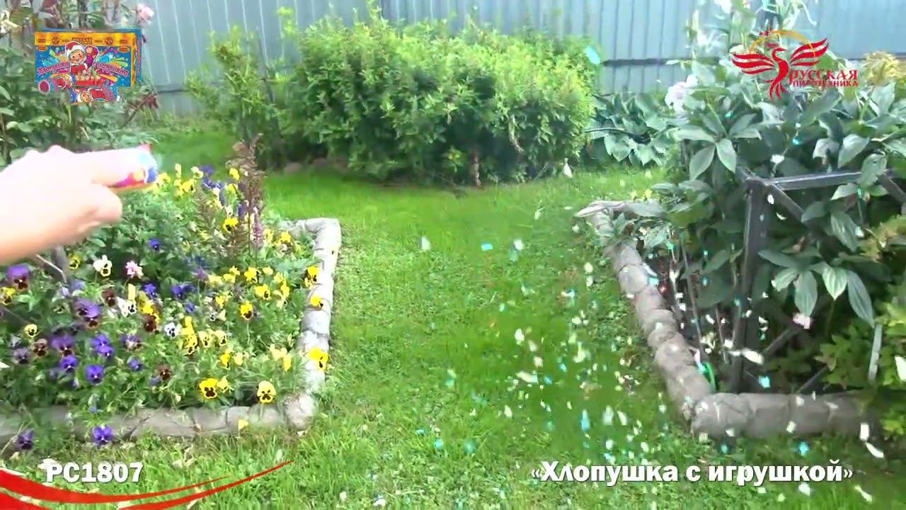PC1807 смотреть онлайн