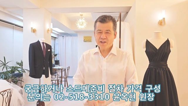 웨딩패키지 스드메내용 스드메견적 이렇게 구성해야 하는데 어떻게 보장 받으셨나요 왜 신상 본식 웨딩드레스 꼭 보장 받아야 하는지 아시길 смотреть онлайн