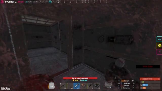 Чем заняться если все надоело Рейд дома с ловушками и рейдбоссы. PVE Rust-Z (2020 г.) смотреть онлайн