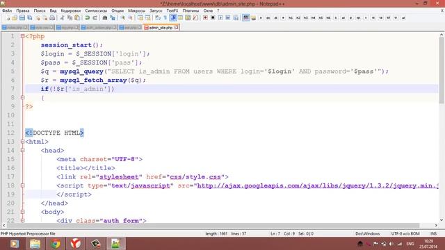Двадцатый урок по PHP | Работа с базами данных, создание своей CMS Урок 8 смотреть онлайн