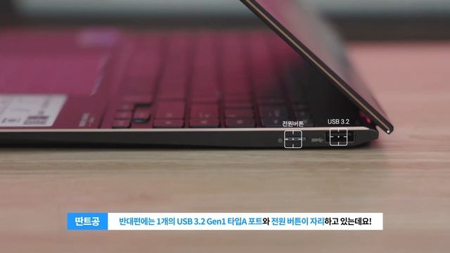 노트북 주제에 4K OLED 디스플레이? ASUS 젠북 플립S 플래그십은 다르다고?! смотреть онлайн