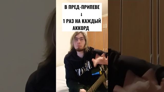 как сыграть песню тп на аме - серега пират на гитаре смотреть онлайн