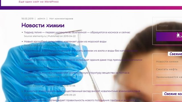 Добавить RSS ленту на сайт К001 смотреть онлайн