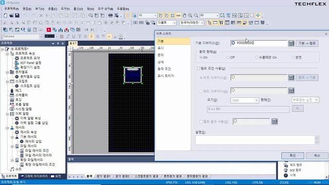 XG5000 and XP-Builder simulation смотреть онлайн