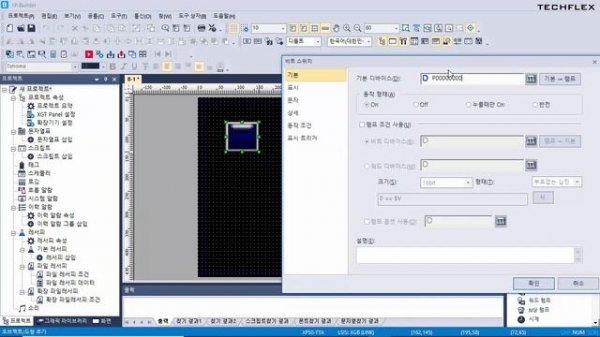 XG5000 and XP-Builder simulation