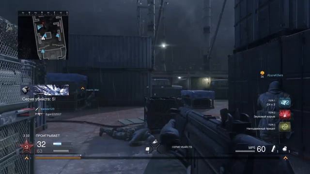 Call of Duty®: Modern Warfare®4 онлайн смотреть онлайн