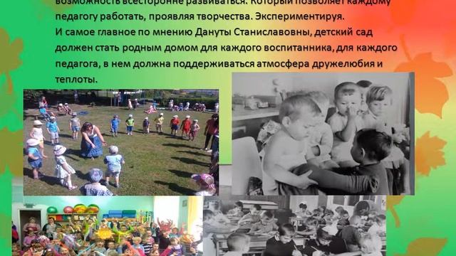 История детского сада №1 г.п. Вороново смотреть онлайн
