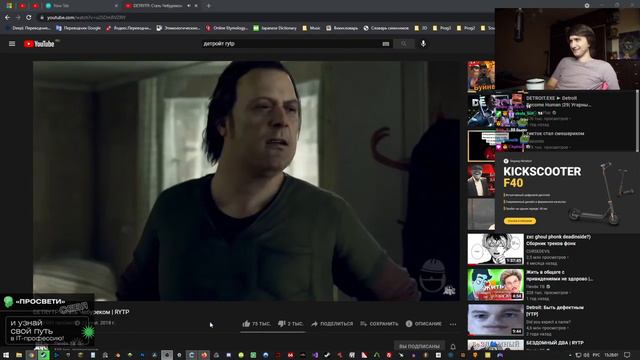 Юзя смотрит DETRYTP: Стать Чебуреком | RYTP смотреть онлайн