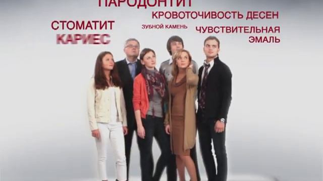 Зубная паста «MEXIDOL Dent» Здоровые зубы - открытая улыбка!