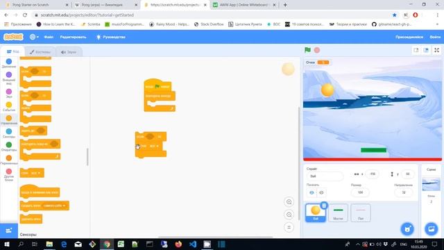 Создаем игру Pong в Scratch смотреть онлайн