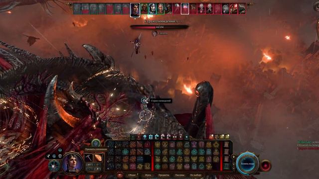 Baldur's Gate III ФИНАЛ (старший мозг/тактика)