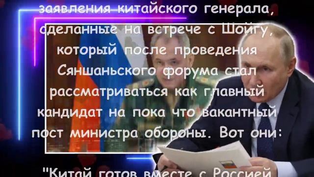 5 минут назад! Приговор подписан в Китае! 17 пунктов, которые раздавят США! Шойгу привез новую арми смотреть онлайн