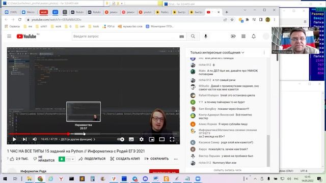 Как показывать коды программ в видео при разъяснении смотреть онлайн