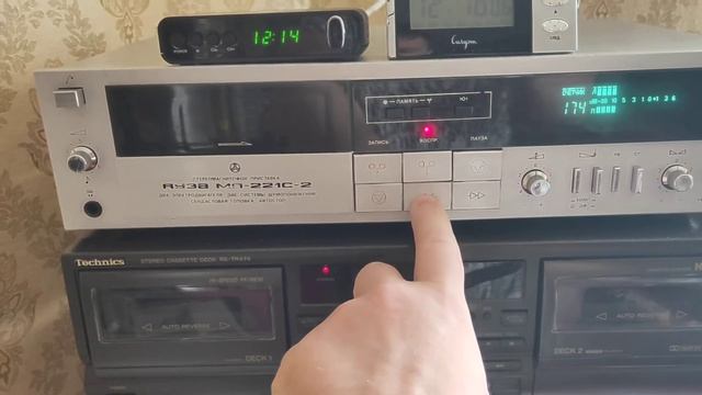 Яуза МП-221С-2 смотреть онлайн