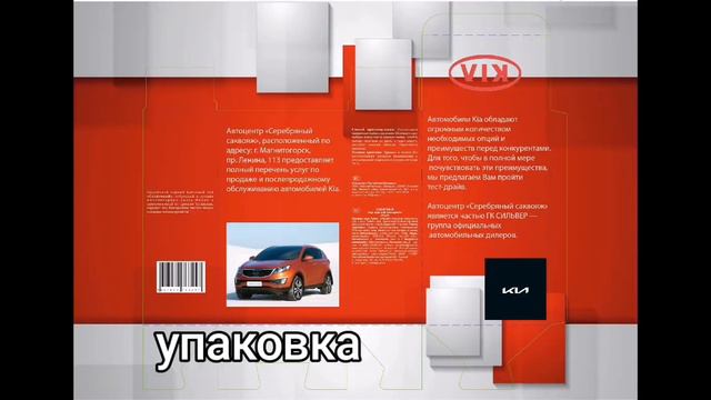 мои работы графического дизайнера ❤️ смотреть онлайн