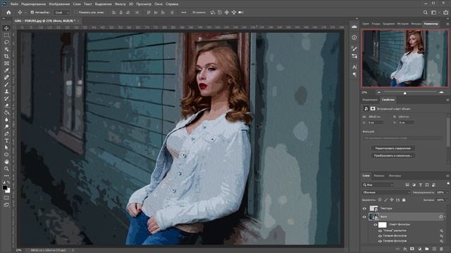 Эффект акварели в Фотошоп смотреть онлайн