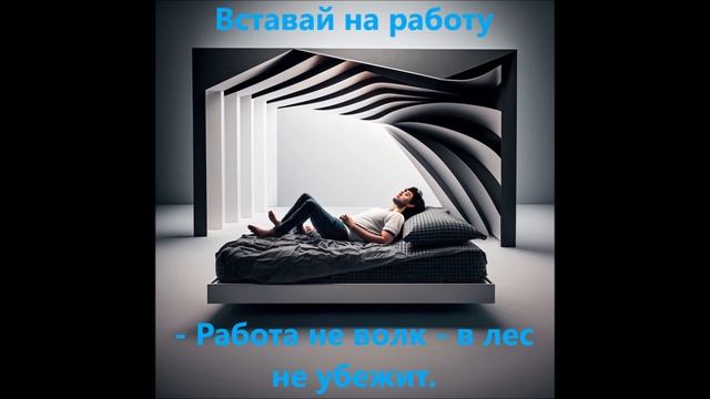 Афоризмы и пословицы .# глазами нейросети смотреть онлайн