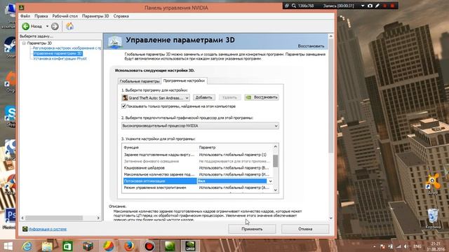 САМОЕ БЫСТРОЕ ПОДНЯТИЕ FPS ДАЖЕ НА СЛАБОМ ПК смотреть онлайн
