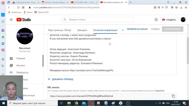 ? YouTube Custom URL 2021 |❓ Как изменить URL канала YouTube| собственный URL  YouTube YouTube