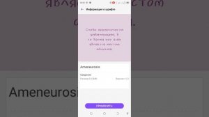 Как изменить шрифт в смартфоне Tecno