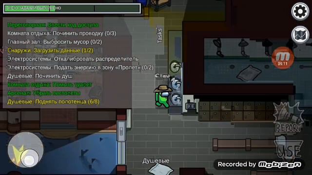 Амонг ас Часть 2 новый игрок смотреть онлайн