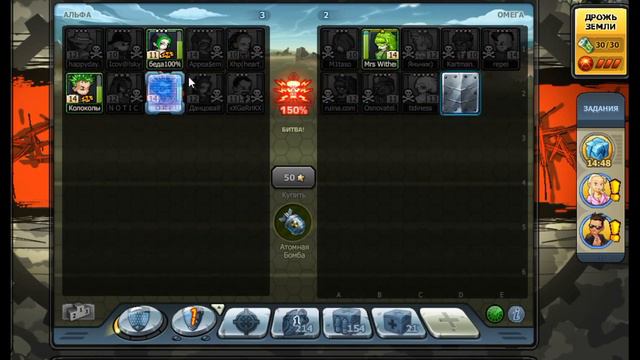 ТИТАН? Зачем же он нужен. Возвращение. смотреть онлайн