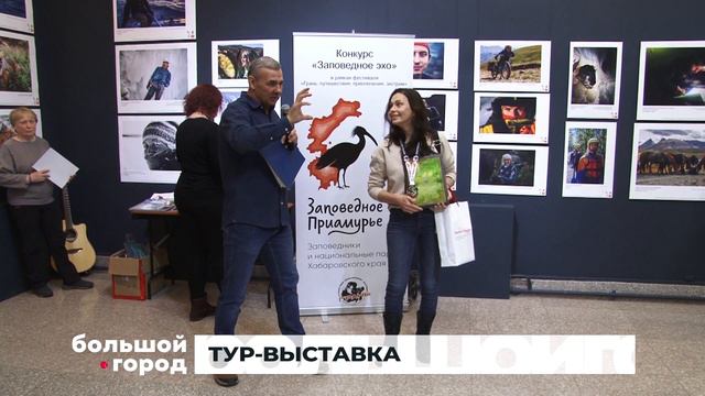 ТУР-ВЫСТАВКА. Большой город 17/02/23 смотреть онлайн