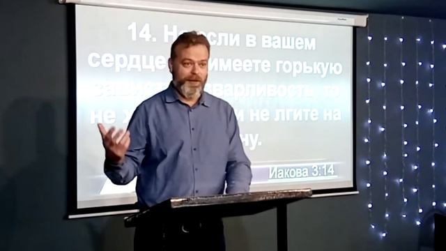 Мудрость, сходящая свыше. Чернов Р.П. Хлебопреломление. Служение церкви "Добрая весть". 06.11.2022. смотреть онлайн