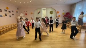 Танец "Дочки и сыночки"