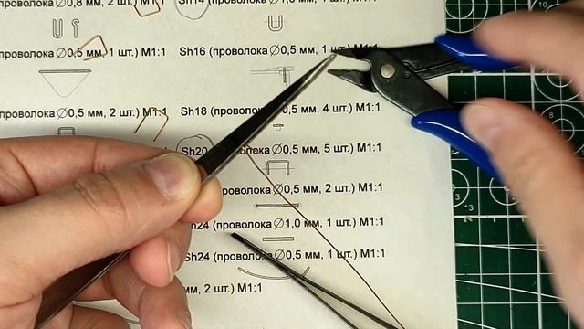 Как согнуть П--образные ручки люков из проволоки смотреть онлайн