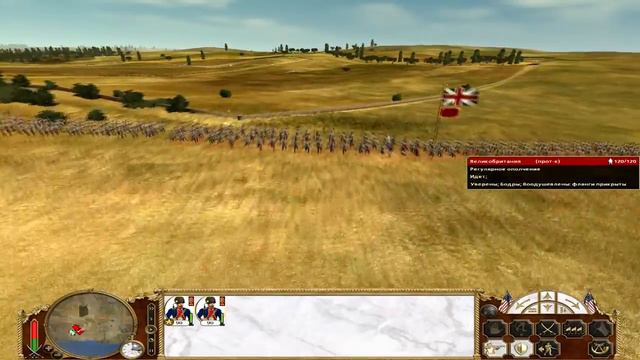 Empire Total War /США VS Британия/ смотреть онлайн