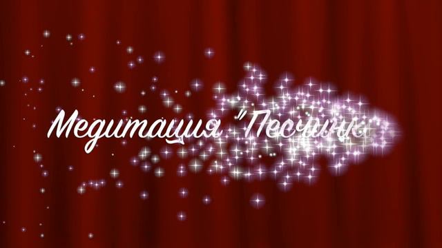 Бриллианты Духовных практик Часть 2 из 17 смотреть онлайн