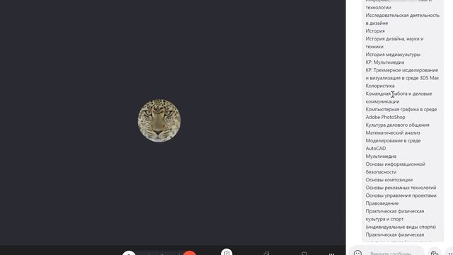 Пожелания ученику поступившему на Информационные технологии в дизайне ФГОС Д201 07 22 21 смотреть онлайн