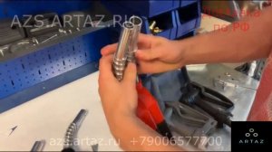 Заправочный пистолет Petroll 60 и БАК 12013