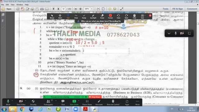 Python Tamil | class on 11.09.2021 | Part II | Pass Paper Discussion Part II | By ML.Nazar Sir смотреть онлайн