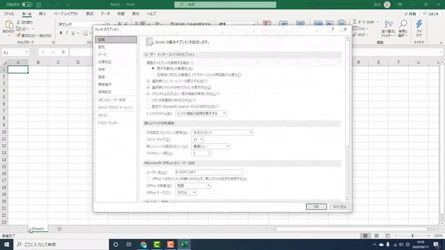 Excel が応答しない、動作しない、フリーズ時の対処方法。 смотреть онлайн