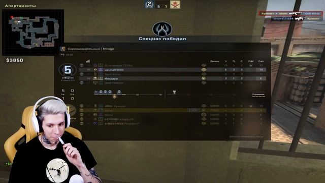 СЛУШАЮ ЧАТ ПРОТИВНИКОВ (CS:GO) смотреть онлайн