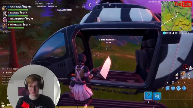 Фортнайт смешные нарезки стримов 15 часть: Fortnite Battle Royale смотреть онлайн