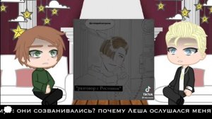 •°реакция Киева и Москвы на ростодесс•° повесть временных лет. [24/?]