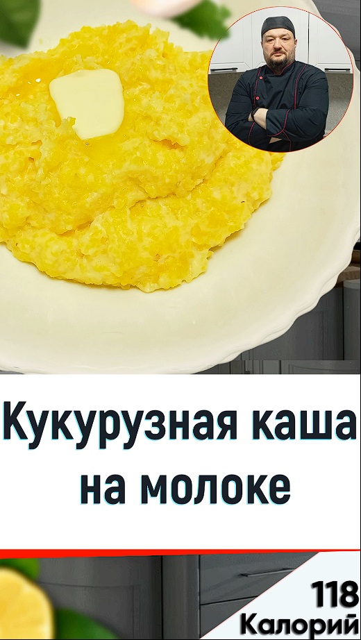 Просто о Мультиварке рецепты