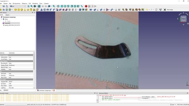 Freecad версия  0 21 Верстак Image, куда пропал верстак Image работы с изображением?
